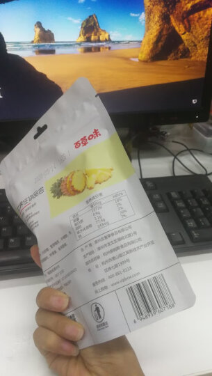 百草味 菠萝干100g 休闲零食蜜饯果干果脯水果干 MJ 晒单图