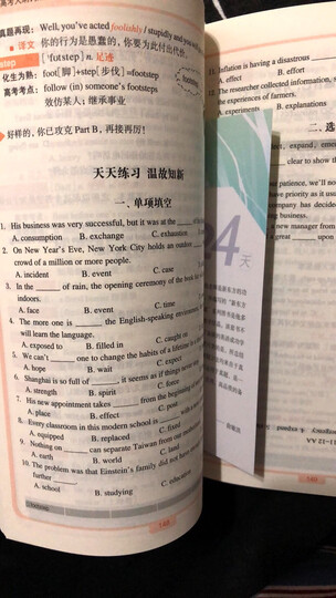 新东方 高考英语写作与改错 晒单图