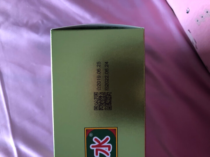 宝宝金水 儿童驱蚊液 宝宝防蚊水 防蚊液 驱蚊喷雾 驱虫防虫 蚊怕水 花露水 舒爽驱蚊型20ml*2 晒单图