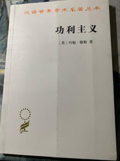 罪与罚 世界心理小说的珠穆朗玛峰 世界名著典藏 全本无删减 晒单图