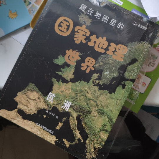 跟爸爸一起去旅行地图绘本:中国地图,北斗儿童图书 晒单图