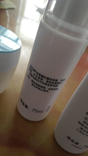 玉兰油(OLAY)水养防晒美白霜50g防晒霜女士护肤品美白隔离白皙肌肤水润保湿SPF35/PA++隔离紫外线 晒单图