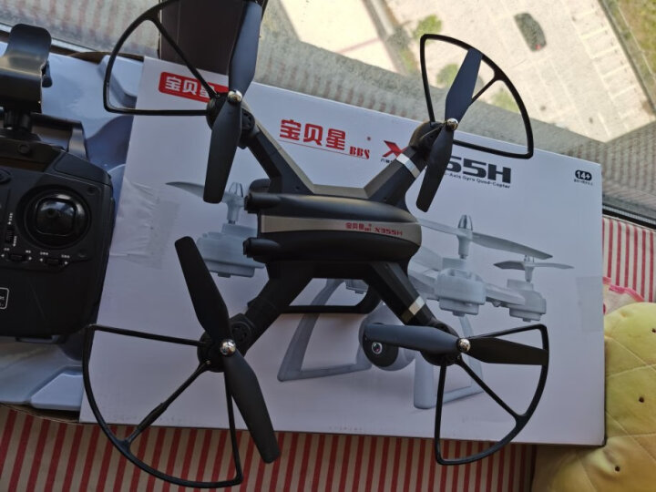 宝贝星（BBS） 遥控飞机大型耐摔四轴飞行器无人机航拍高清战斗航模直升男孩儿童玩具 32CM 200万手机实时摄像（可语音控制） 晒单图