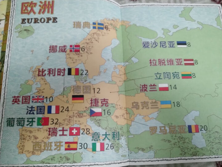 从天空到海底:交通工具儿童百科全书(精装绘本) 晒单图