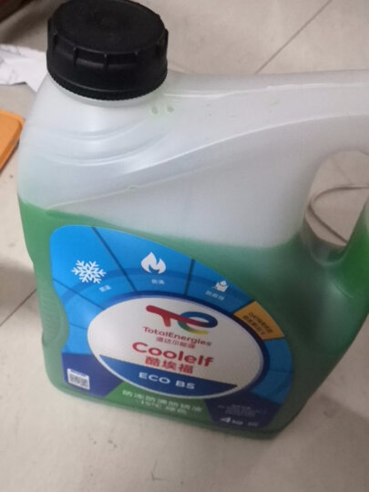 道达尔（Total）有机型(OAT)发动机冷却液通用型汽车防冻液 冰点-15℃ 4L（绿色） 晒单图