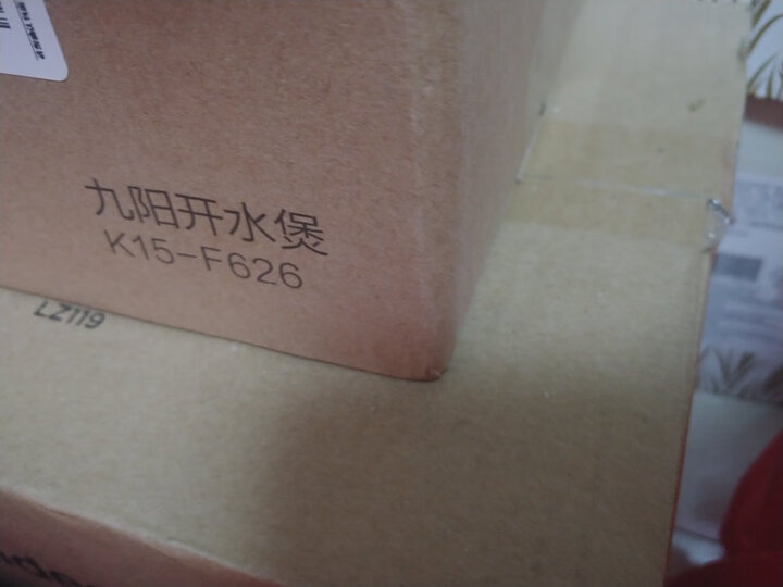 九阳(Joyoung)热水壶烧水壶电水壶 双层防烫304不锈钢 家用大容量电热水壶 K15-F626(邓伦推荐) 晒单图