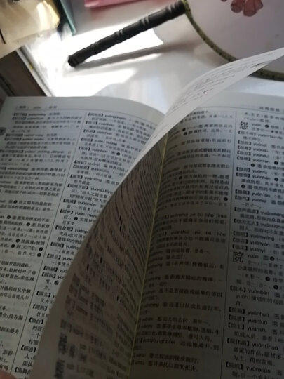 现代汉语词典（第7版）+新华成语词典（第2版）+古汉语常用字字典（第5版）（网店专供 套装共3册） 晒单图