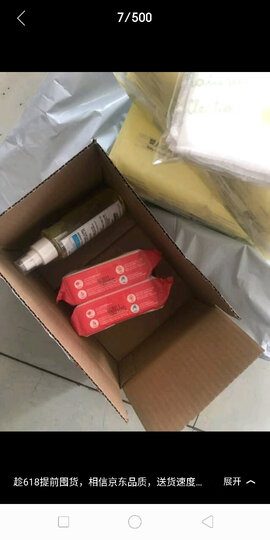 保宁B&B 新生儿洗衣皂宝宝肥皂婴幼儿内衣皂儿童尿布皂可煮洗甘菊香皂200g*6(共六块) 晒单图