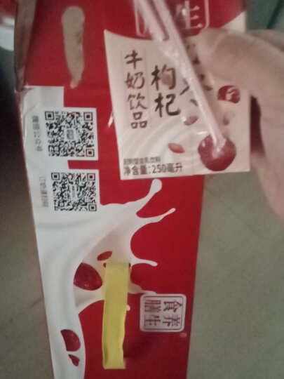 燕塘 食膳养生红枣枸杞牛奶饮品250ml*16盒*2箱 晒单图