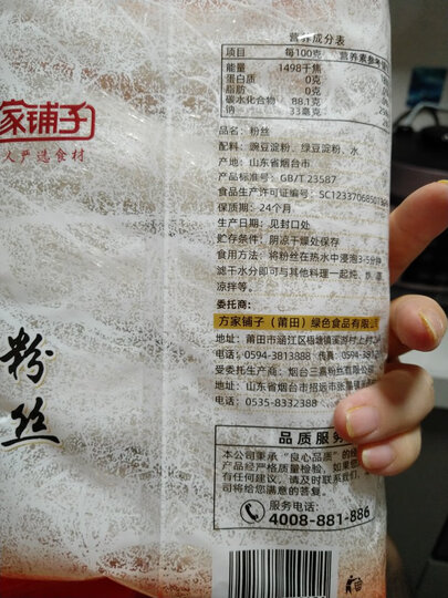 方家铺子 山珍菌菇蘑菇 香菇138g 南北干货 煲汤烹饪食材 晒单图