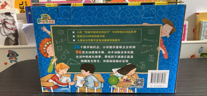 科学帮帮忙（附材料包 科学与实验结合，让科学“活”起来 礼盒装共16册 ） 晒单图