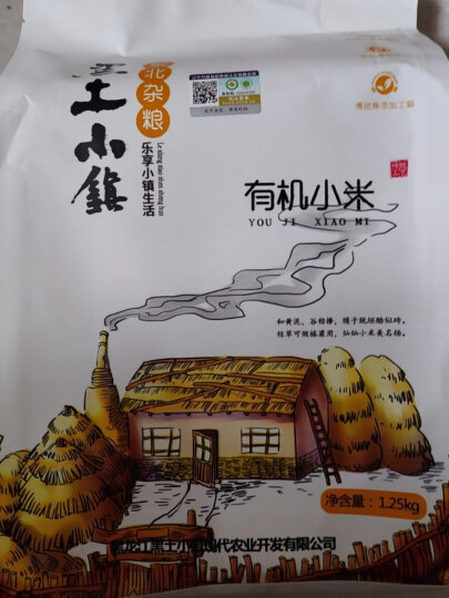 黑土小镇 玉米碴 100g（真空装 东北五谷杂粮 粗粮 玉米糁 苞米碴） 晒单图