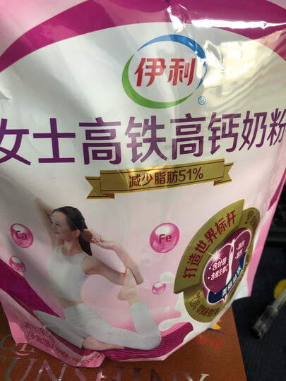 伊利全脂甜奶粉 成人奶粉 营养 维生素B2 早餐 冲饮 400g袋装 方便装 独立小包装 晒单图