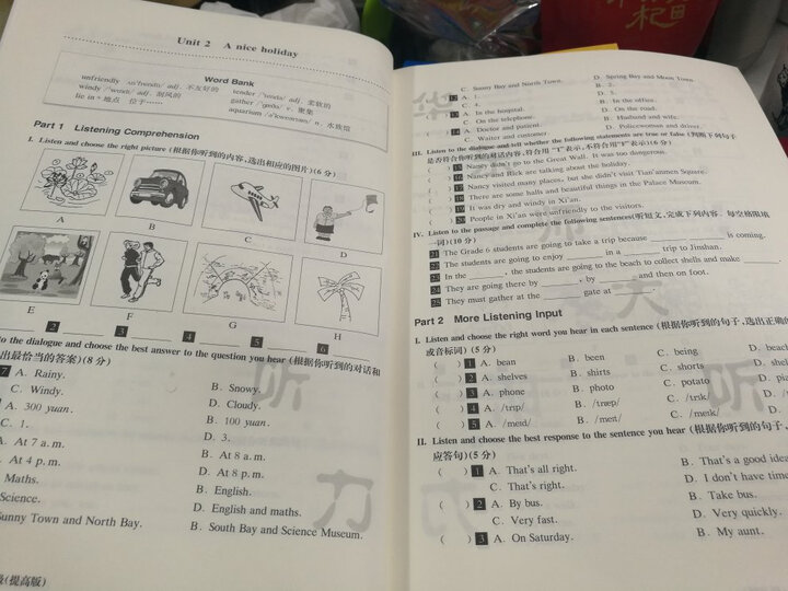 全新英语阅读:七年级·阅读理解 晒单图