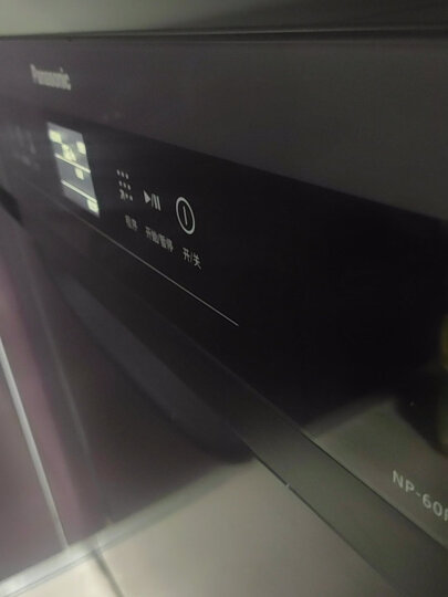 松下（Panasonic）6套容量洗碗机 除菌烘干双层碗篮台式NP-TR1TTCN（魔影红） 晒单图