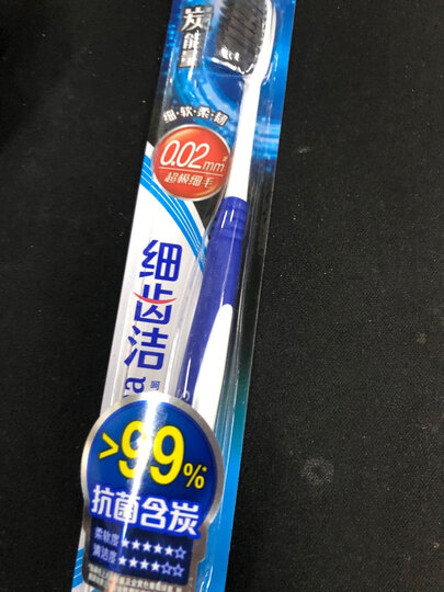 狮王(Lion)细齿洁炭能量软毛牙刷*8支装 极细含炭刷毛(颜色随机发货、新老包装随机发货) 晒单图