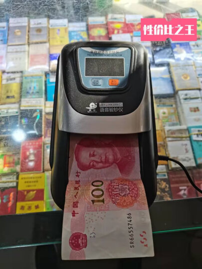 维融（weirong）HK589(C)2020年新版人民币小型便携迷你验钞机 智能语音银行专用 晒单图