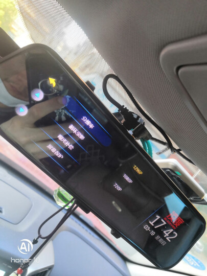 丁威特行车记录仪 高清夜视前后双录倒车影像360度全景免走线电子狗测速 三:10英寸2K声控单镜头+32G（升64G） 晒单图