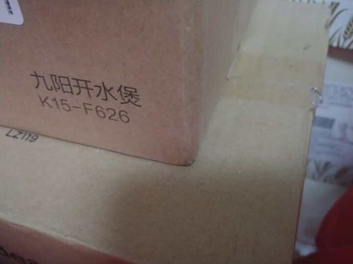九阳(Joyoung)热水壶烧水壶电水壶 双层防烫304不锈钢 家用大容量电热水壶 K15-F626(邓伦推荐) 晒单图