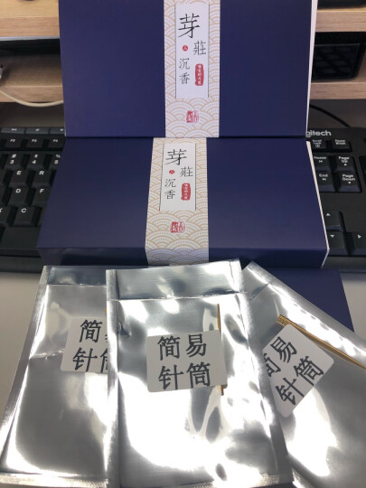 博力神 芽庄沉香原木手串开珠料丝插条 沉香片烟条丝 5A级10克 晒单图