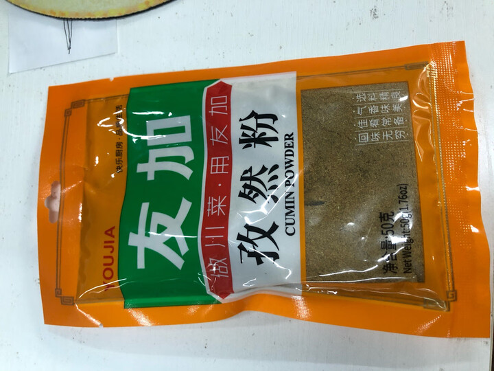 友加食品 调味油 花椒油210ml 鲜椒萃取 凉拌调味烹饪火锅 绿色食品 晒单图