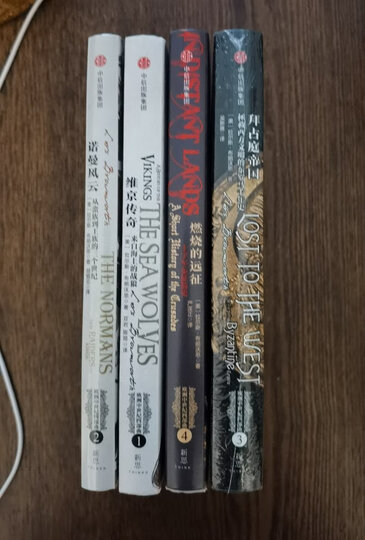 拜占庭帝国 拯救西方文明的东罗马千年史 欧洲中世纪三部曲(新思文库) 晒单图
