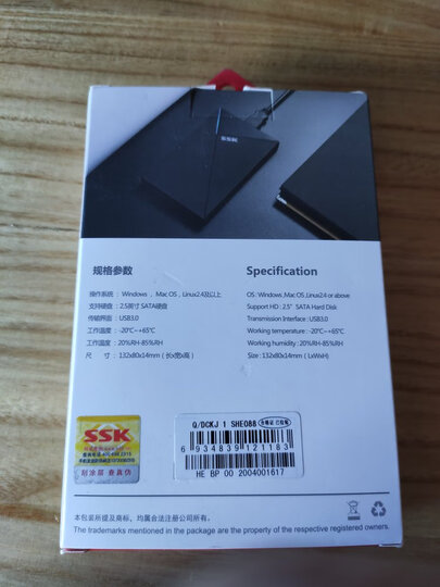 飚王(SSK)HE-T300 黑鹰II 2.5英寸移动硬盘盒USB3.0 SATA串口 SSD固态硬盘笔记本硬盘外置盒 金属黑色 晒单图