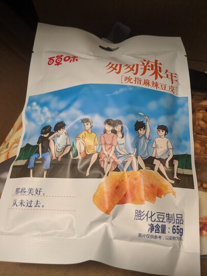 300减220_百草味 小米锅巴80g 休闲零食特产小吃香脆食品 MJ 麻辣味 晒单图