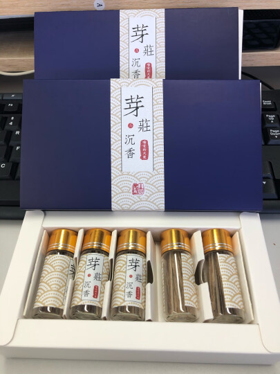 博力神 芽庄沉香原木手串开珠料丝插条 沉香片烟条丝 5A级10克 晒单图