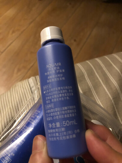 水之密语（AQUAIR）净润臻养旅行套装（倍润型）50ml*3 水润柔顺 滋养强韧保湿 弹润紧致 男士女士通用 晒单图