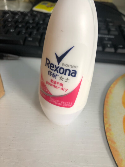 舒耐(REXONA)爽身香体止汗走珠液 女士 柔滑干爽 40ml (腋下持久干止汗露) 晒单图