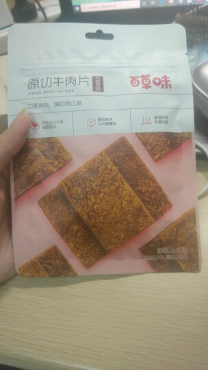 百草味 肉脯零食 牛肉干100g/袋 肉类小吃牛肉片五香味 晒单图