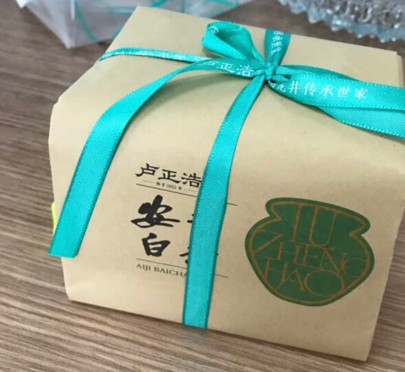 卢正浩 茶叶绿茶 明前特级安吉白茶叶春茶传承包2020新茶(原产地好茶 5022004)100g 晒单图