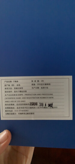 燕爱家 冰岛进口红极参深海淡干北极海参5A海鲜水产品干货 晒单图