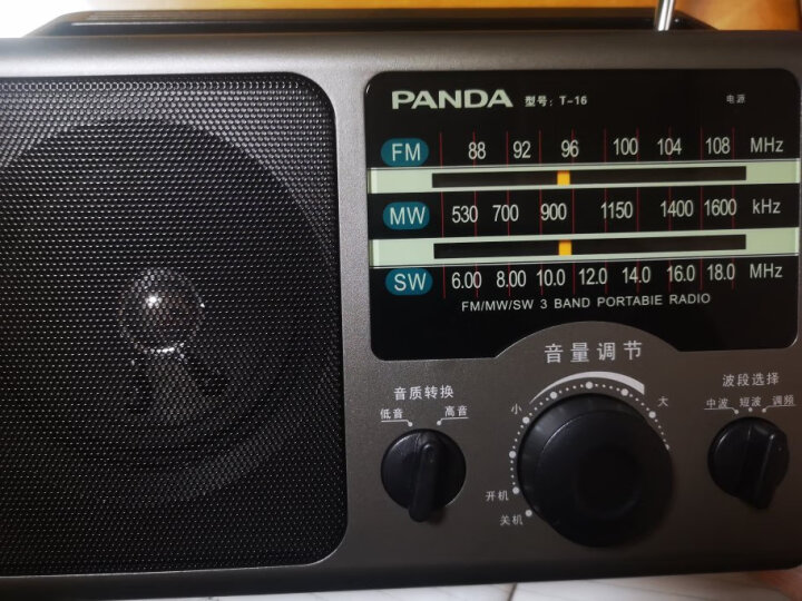 熊猫（PANDA） T-16便携收音机老人全波段广播半导体电池指针式家用插电充电台式交流电老年人专用 晒单图