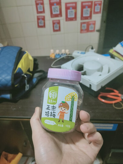 华味亨 韩式话梅130g/罐 休闲食品 零食 蜜饯 果干 小吃 办公零食 晒单图