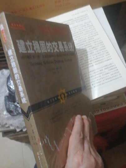 短线交易天才 我如何在去年从商品期货市场赚到100万 晒单图