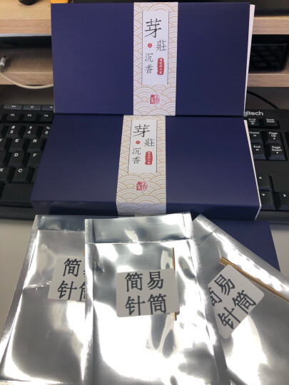 博力神 芽庄沉香原木手串开珠料丝插条 沉香片烟条丝 5A级10克 晒单图