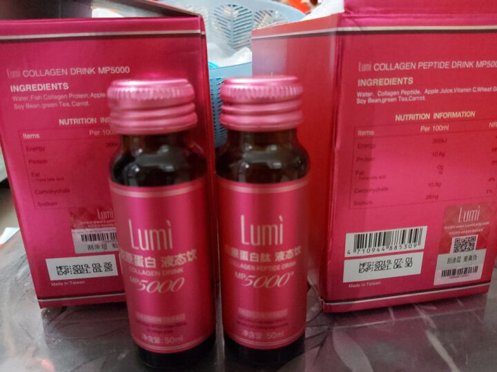 Lumi5000mg胶原蛋白肽液态饮料50ml*6支 胶原蛋白肽口服液鱼胶原蛋白肽 晒单图