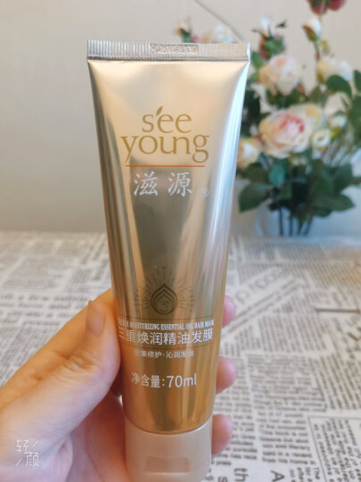 滋源润泽滋养发膜柔顺亮泽修护染烫受损发质200ml 晒单图