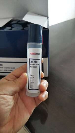 得力(deli)125ml高粘度普通实用型型液体胶水 单支装 办公用品 晒单图