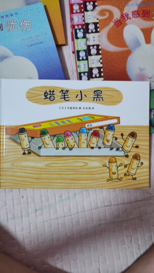 做孩子最好的英语学习规划师：中国儿童英语习得全路线图  晒单图