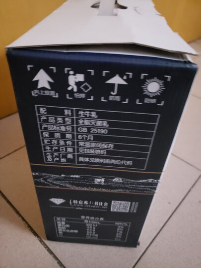 蒙牛 特仑苏 纯牛奶 250ml*16 礼盒装 晒单图