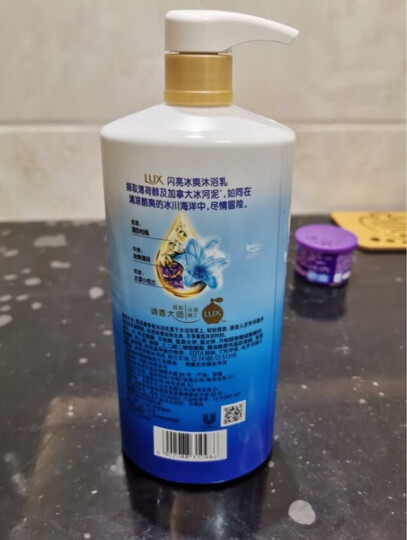 力士(LUX)沐浴露 闪亮冰爽 爽肤沐浴乳750g(新老包装随机发货) 晒单图