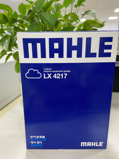 马勒(MAHLE)空气滤清器/空滤LX3140(适用于奔驰C300/C350/E300/E350/E400/CLS350)厂家直送 晒单图