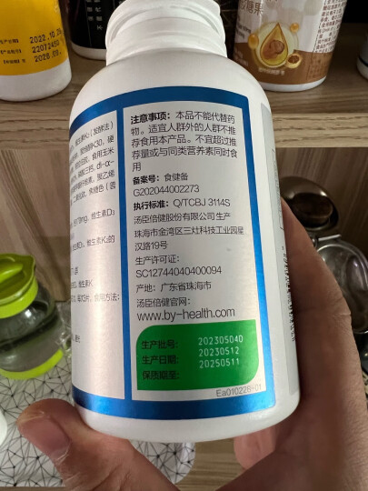 汤臣倍健柠檬酸钙DK200片 钙片K2维生素D维生素K 柠檬酸钙片成人日常补钙D3中老年成人男女孕妇 晒单图