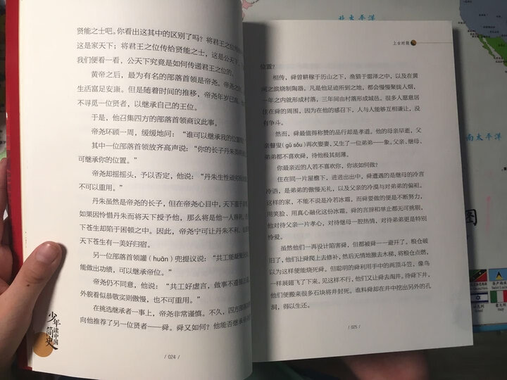 少年读史记(全5册?荣获中华优秀出版物奖) 晒单图