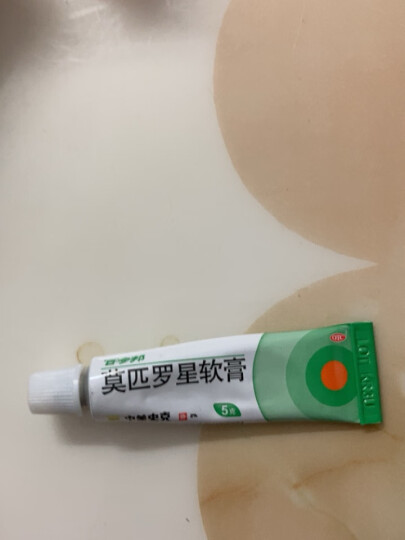 百多邦软膏百多邦莫匹罗星软膏5g皮肤感染毛囊炎脓疱湿疹汗疱疹莫匹罗星药膏百多帮搭私处药抗菌成人儿童 3盒装 晒单图