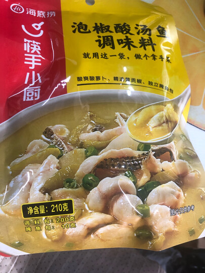 筷手小厨 火锅底料 麻辣烫调味料 火锅调味品 一料多用麻辣烫香锅冒菜干锅串串火锅食材220g 晒单图