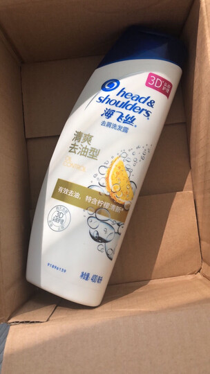 海飞丝洗发水套装清爽去油700ml*2送200ml 持久去屑控油清洁 男士女士通用 柠檬香 晒单图